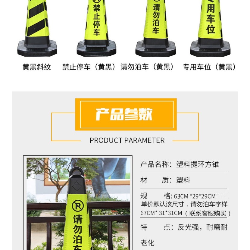 停車樁隔離墩雪糕桶簡警示實用標志桶標志障礙物雪糕筒道路用品-細節圖9