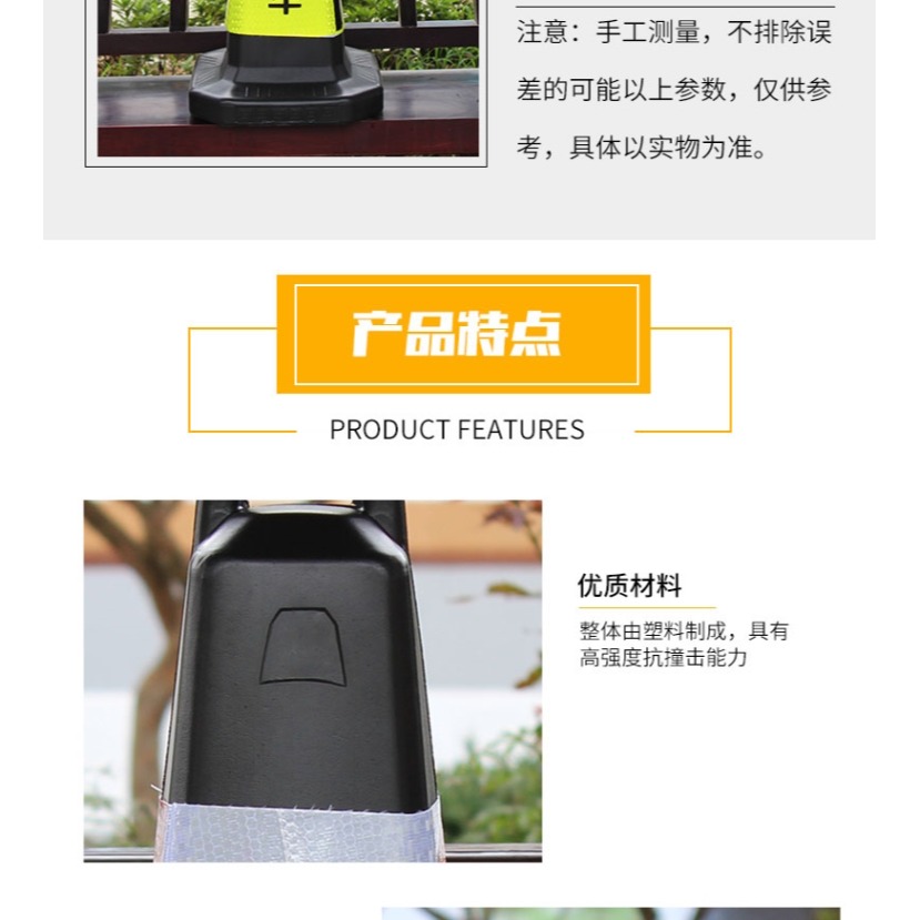 停車樁隔離墩雪糕桶簡警示實用標志桶標志障礙物雪糕筒道路用品-細節圖10