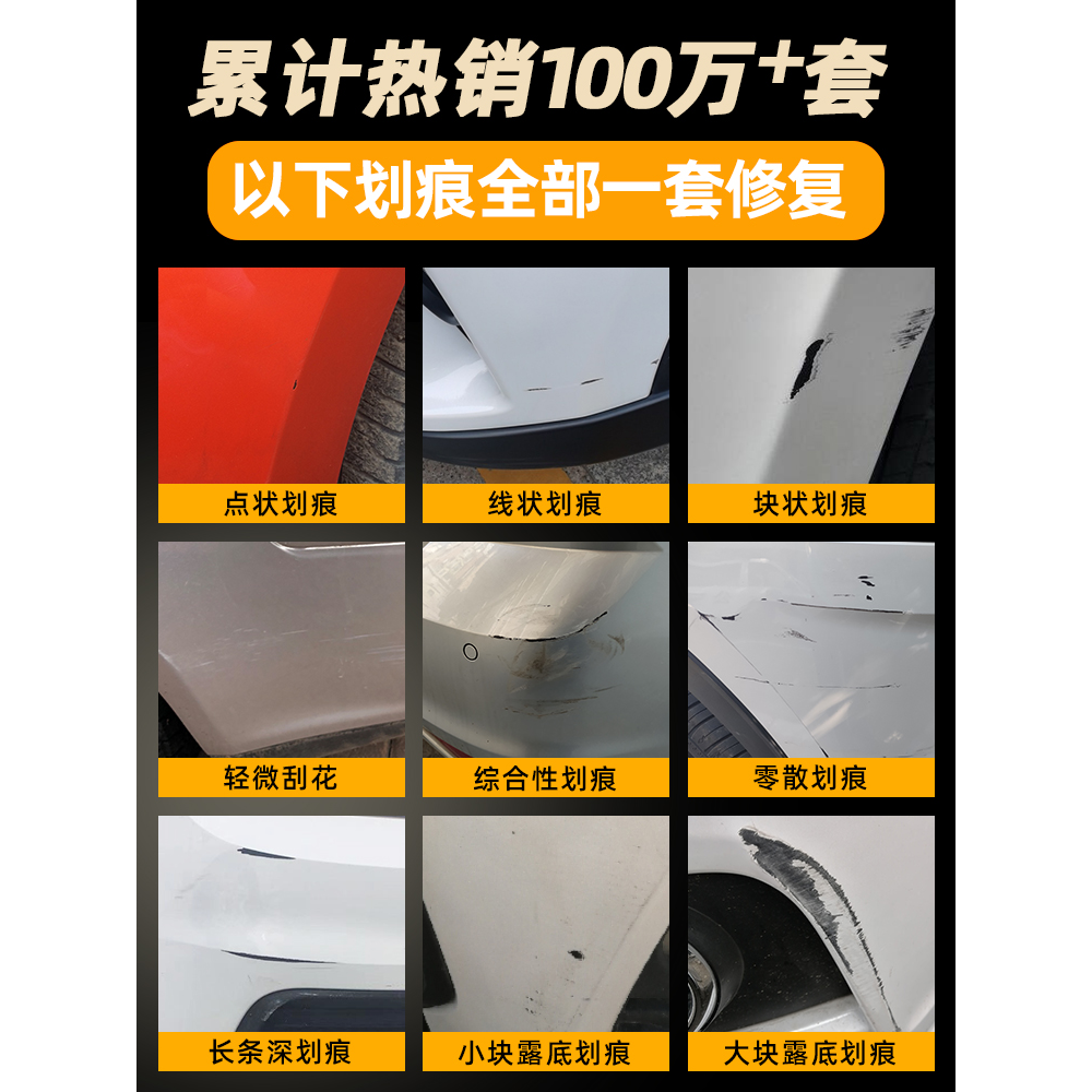 適用天籟珠光白補漆筆曜石黑日產碧玉黑晨曦紫補車漆劃痕修復神器-細節圖5