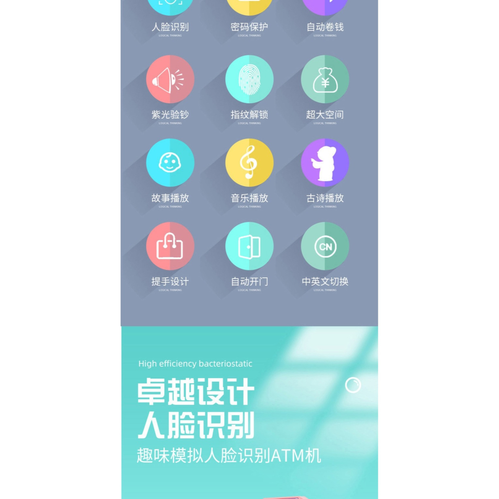 存錢罐年新款防摔人臉識別指紋大容量密碼箱可存可取男孩女孩-細節圖9