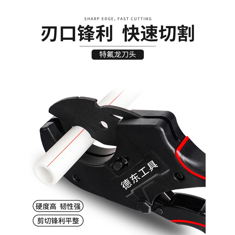 ppr水管剪刀專業剪切剪管萬能pvc管刀管子割刀線管剪管鉗熱熔-細節圖2