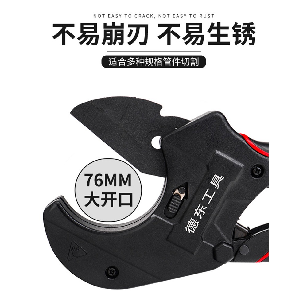 ppr水管剪刀專業剪切剪管萬能pvc管刀管子割刀線管剪管鉗熱熔-細節圖3