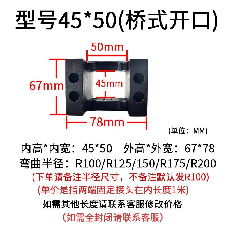 電纜保護電纜鏈橋式外打開拖鏈塑料152550-細節圖8