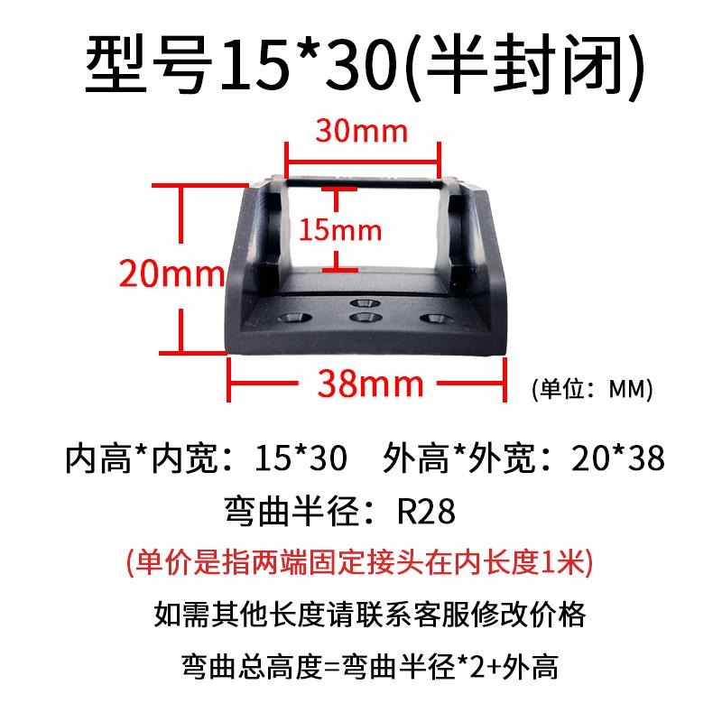 電纜保護電纜鏈橋式外打開拖鏈塑料152550-細節圖9