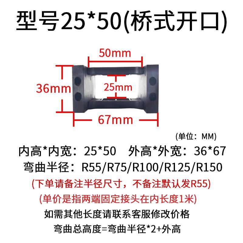 電纜保護電纜鏈橋式外打開拖鏈塑料152550-細節圖10