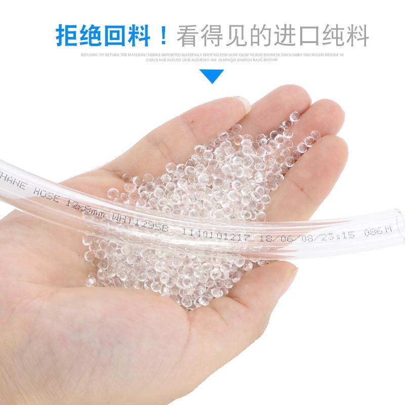 高壓氣管pu管12mm空壓機10釐氣動軟管8mm透明氣泵管6mm氣線16汽管-細節圖4