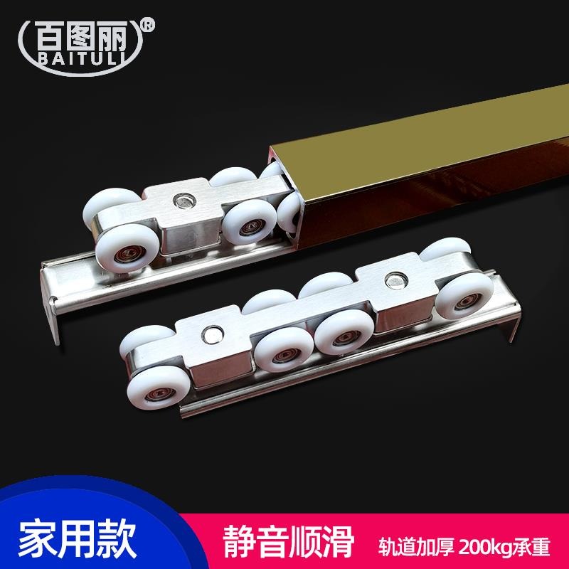 不銹鋼靜音吊輪移門推拉門吊滑輪軌道廚房衛生間木門吊軌上滑軌配-細節圖5