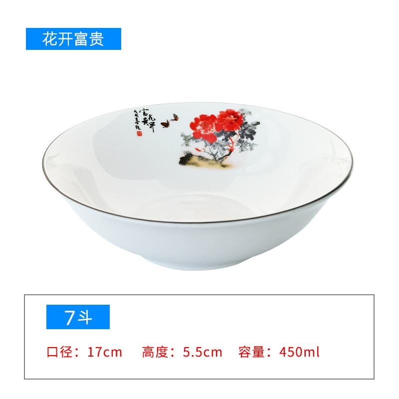 6/7/8英寸陶瓷斗笠碗家用蒸菜碗湯碗麪碗老款鬥碗麪館酒店大碗-細節圖2