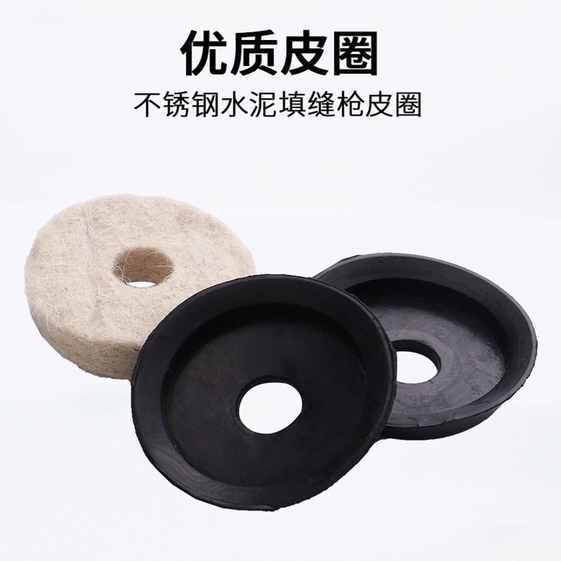 水泥槍填縫槍皮圈 灌漿槍注漿器皮圈配件活塞皮筏防盜門灌漿器-細節圖2