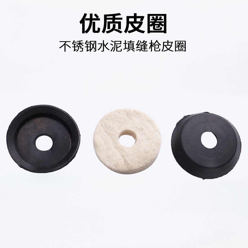 水泥槍填縫槍皮圈 灌漿槍注漿器皮圈配件活塞皮筏防盜門灌漿器-細節圖3