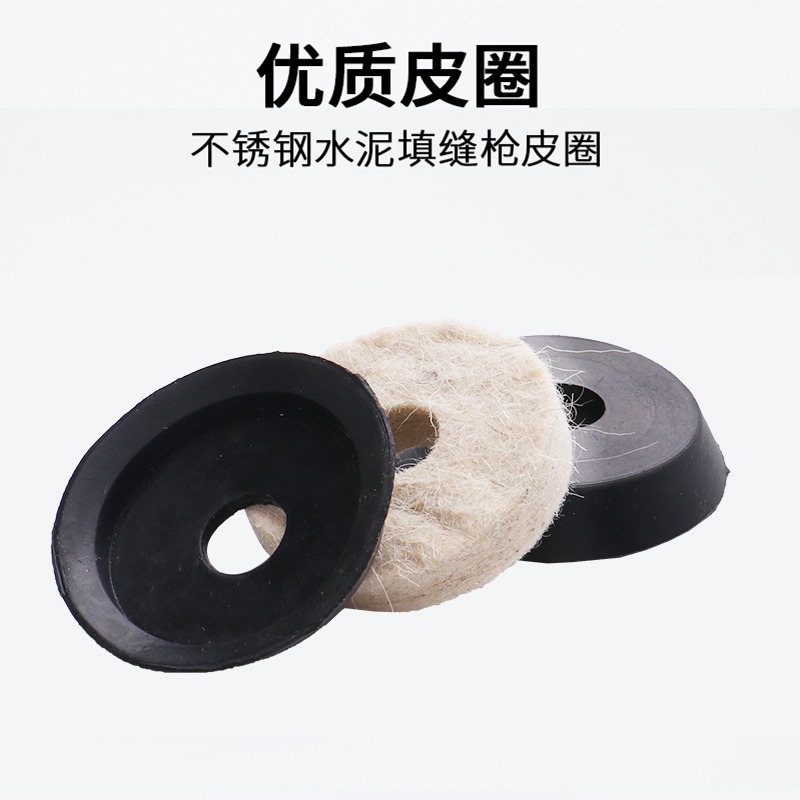 水泥槍填縫槍皮圈 灌漿槍注漿器皮圈配件活塞皮筏防盜門灌漿器-細節圖4