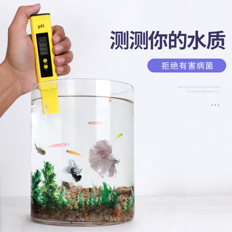 魚缸ph值測試筆便攜式水質酸堿度檢測器儀計測水儀器水產養殖家用-細節圖3