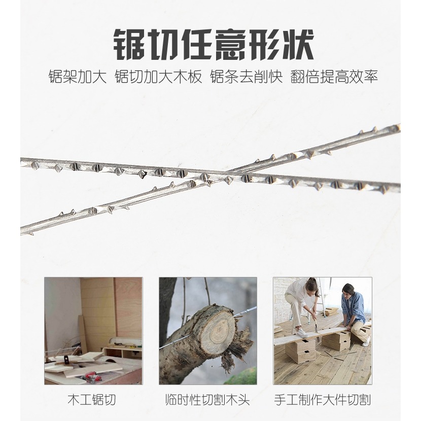 多功能手鋸家用木工diy線鋸手工細齒拉花據鋼絲曲線鋸子魔術鋼鋸-細節圖9