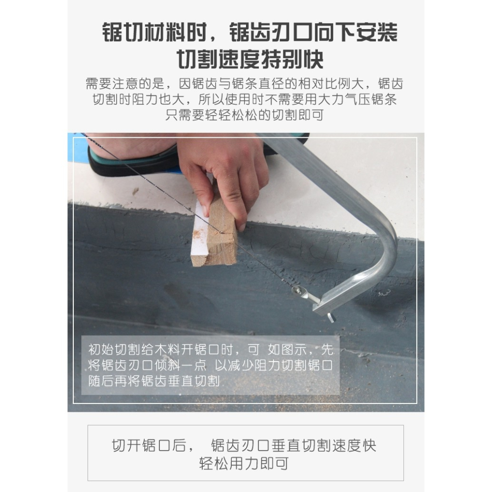 多功能手鋸家用木工diy線鋸手工細齒拉花據鋼絲曲線鋸子魔術鋼鋸-細節圖10