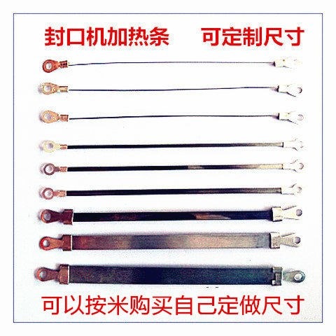 封口機發熱絲加熱條發熱絲塑料條真空扁條腳踏發熱條手壓封口機配-細節圖2