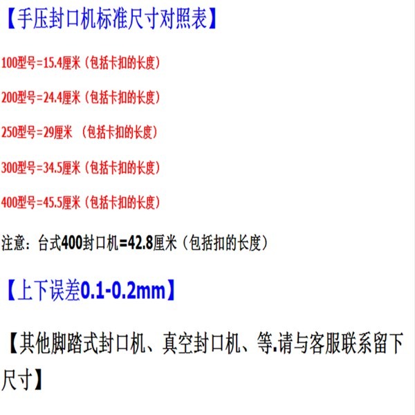 封口機發熱絲加熱條發熱絲塑料條真空扁條腳踏發熱條手壓封口機配-細節圖5
