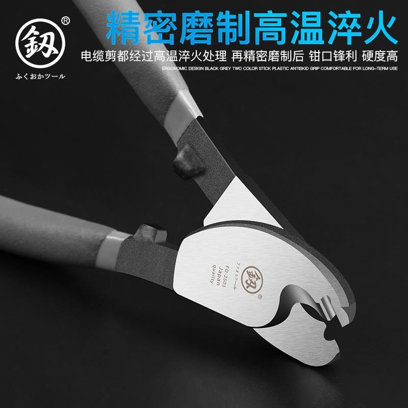 剪線電纜剪斷線鉗工業10寸工具便攜多功能切線電線電動整體式鉗器-細節圖2