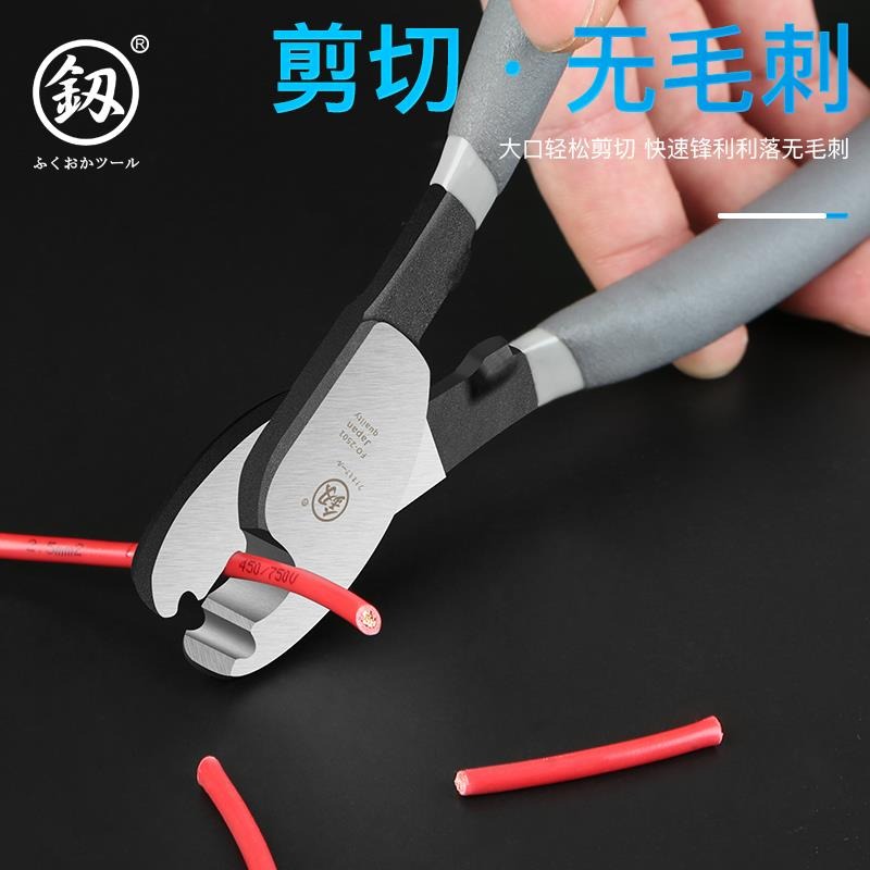 剪線電纜剪斷線鉗工業10寸工具便攜多功能切線電線電動整體式鉗器-細節圖3