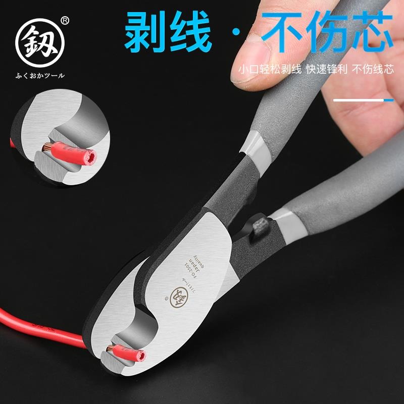 剪線電纜剪斷線鉗工業10寸工具便攜多功能切線電線電動整體式鉗器-細節圖4