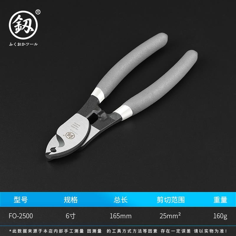 剪線電纜剪斷線鉗工業10寸工具便攜多功能切線電線電動整體式鉗器-細節圖8