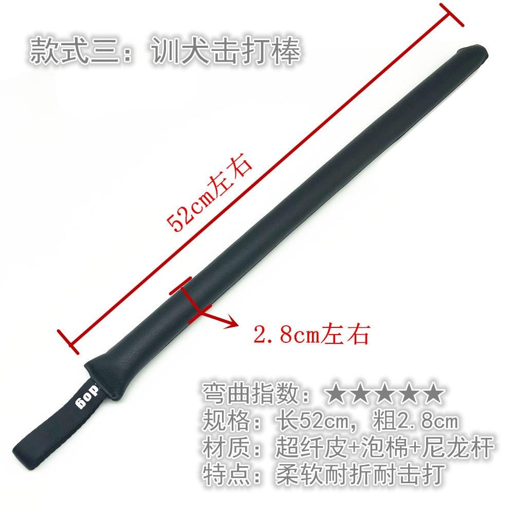 訓狗鞭訓狗棒寵物訓犬器狗訓導用品泰迪金毛裝備打狗棒警犬愛心拍-細節圖2