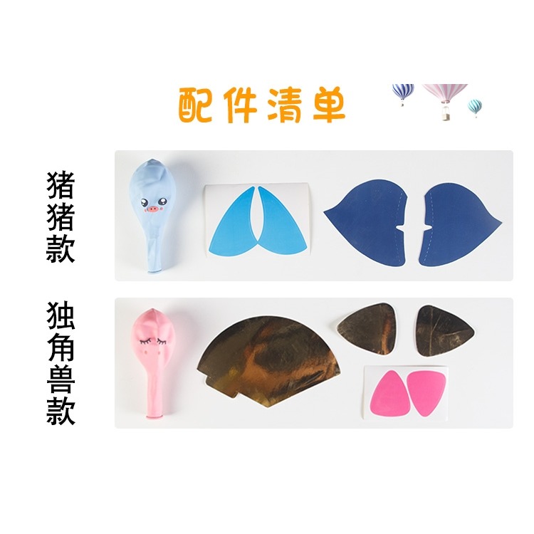 嬰兒氣球綁手綁腿飄空擺攤可以飛的輕汽球兒童彩色卡通超大防爆-細節圖8