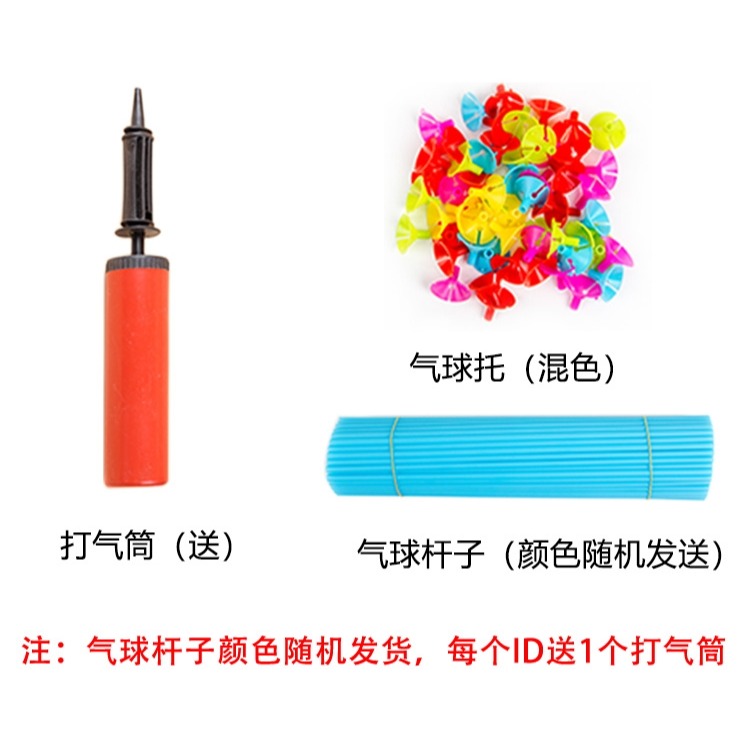 嬰兒氣球綁手綁腿飄空擺攤可以飛的輕汽球兒童彩色卡通超大防爆-細節圖9