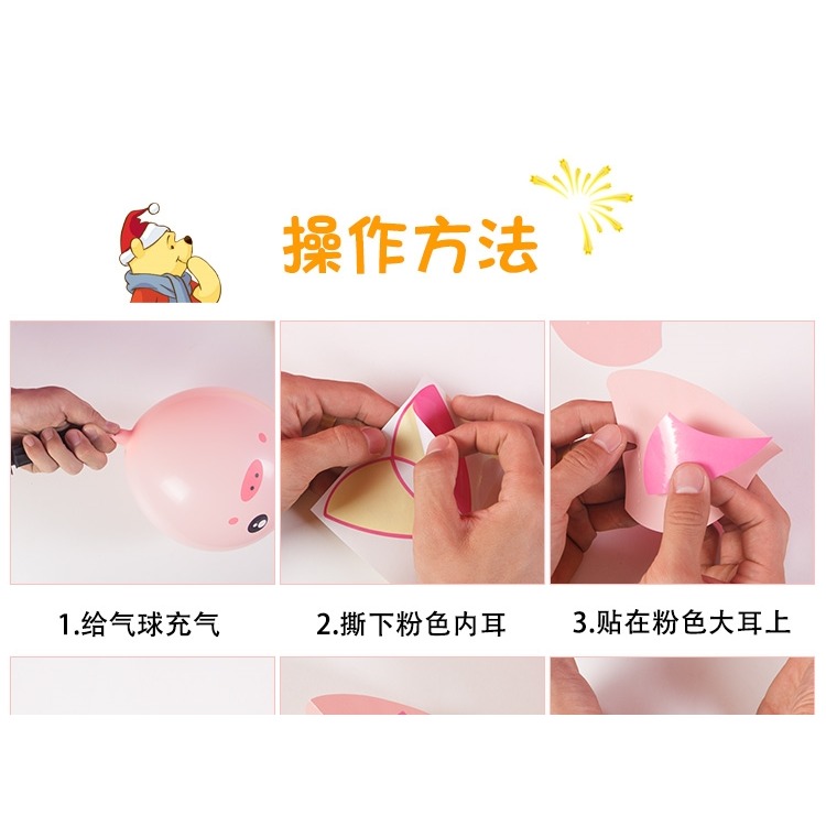 嬰兒氣球綁手綁腿飄空擺攤可以飛的輕汽球兒童彩色卡通超大防爆-細節圖10