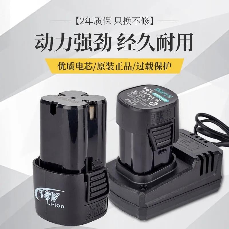 威克士款鋰電池電動工具大容量電池包充電手電鉆適用98vf108vf-細節圖4