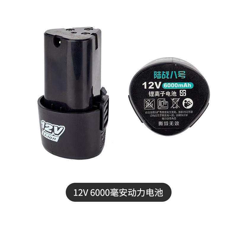 威克士款鋰電池電動工具大容量電池包充電手電鉆適用98vf108vf-細節圖7