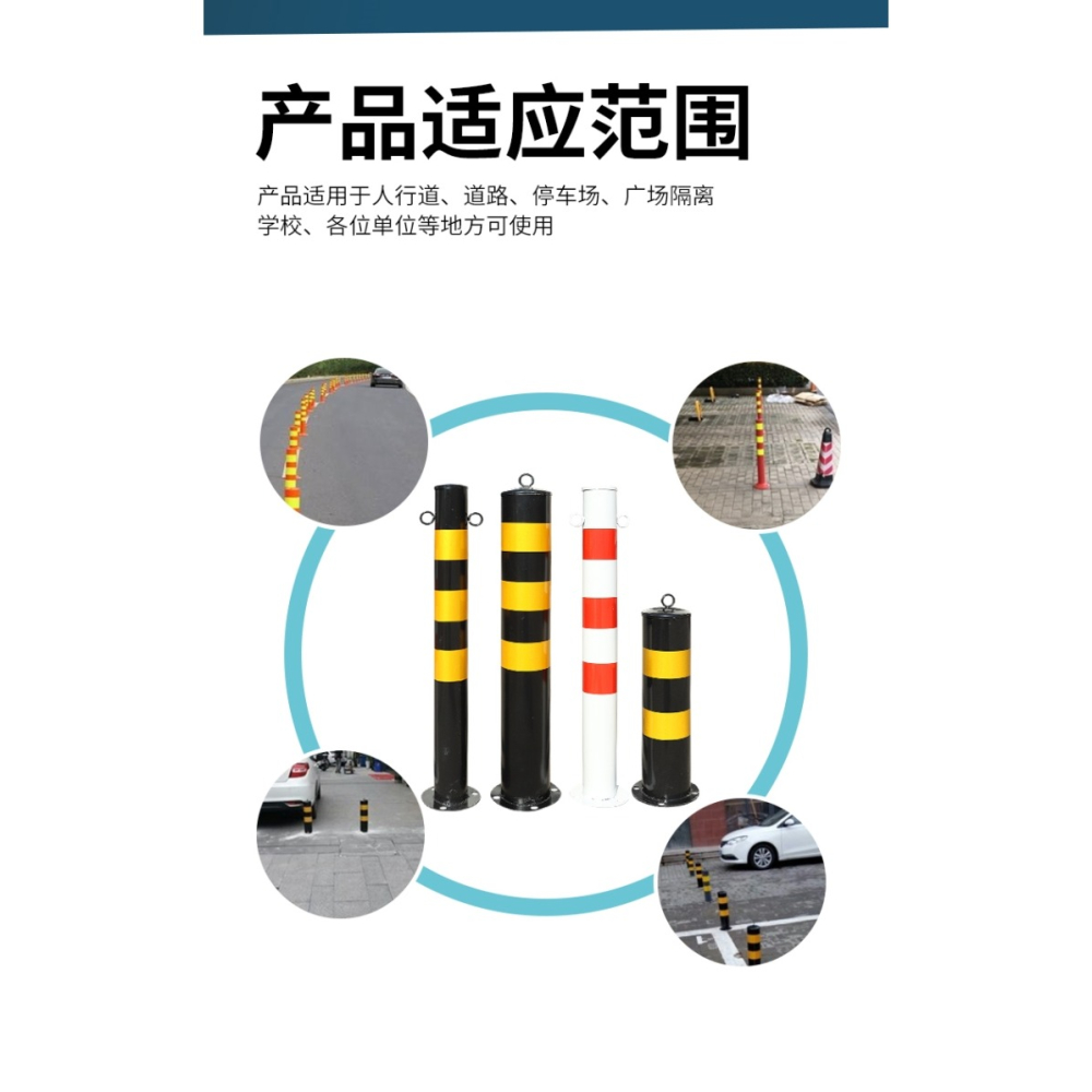 75cm塑料警示柱護欄桿安全隔離帶反光警戒柱警示樁鋼管防撞柱路障-細節圖8