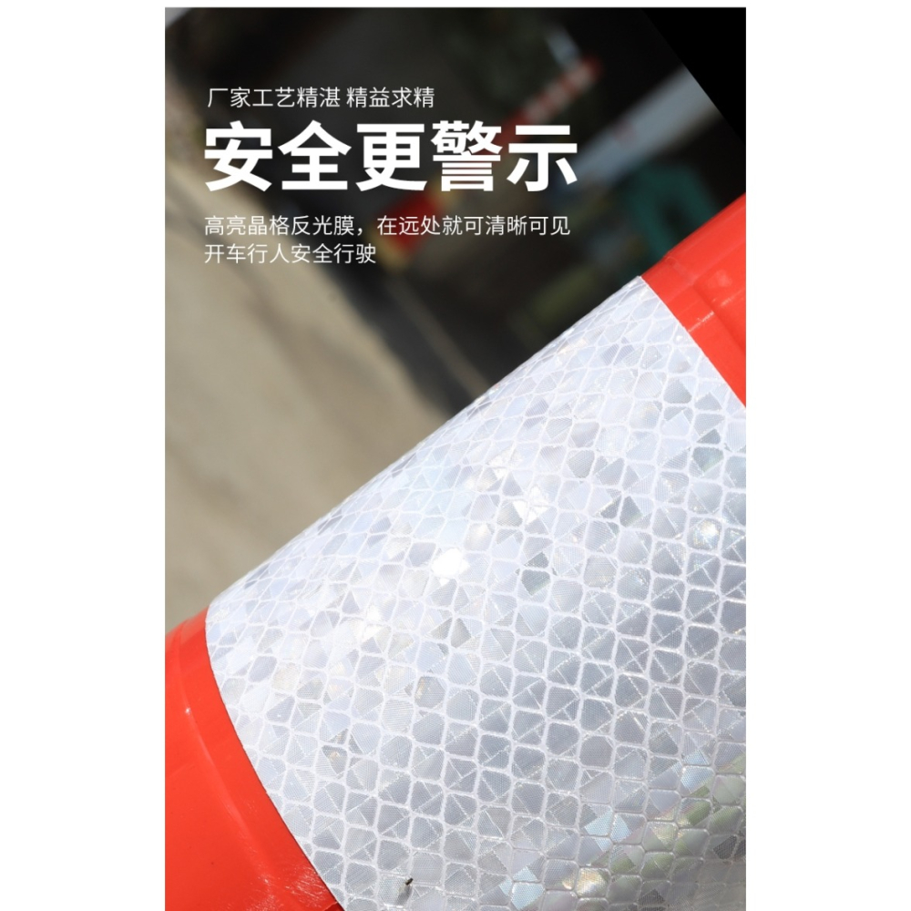 75cm塑料警示柱護欄桿安全隔離帶反光警戒柱警示樁鋼管防撞柱路障-細節圖9