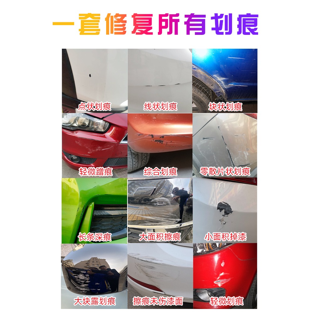 長城皮卡風駿56鈦白補漆筆星光銀自噴漆珠光黑車漆刮痕修復手噴漆-細節圖4