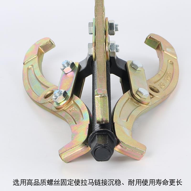 三爪拉馬軸承拆卸工具萬能三角抓扒子拔子拉拔器拔輪器多功能拉瑪-細節圖3