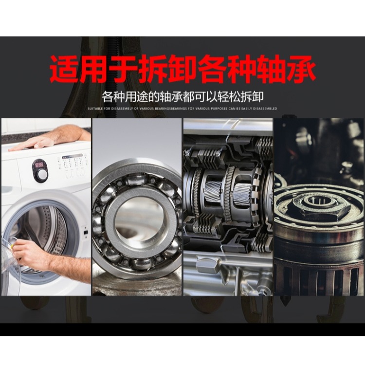 三爪拉馬軸承拆卸工具萬能三角抓扒子拔子拉拔器拔輪器多功能拉瑪-細節圖9