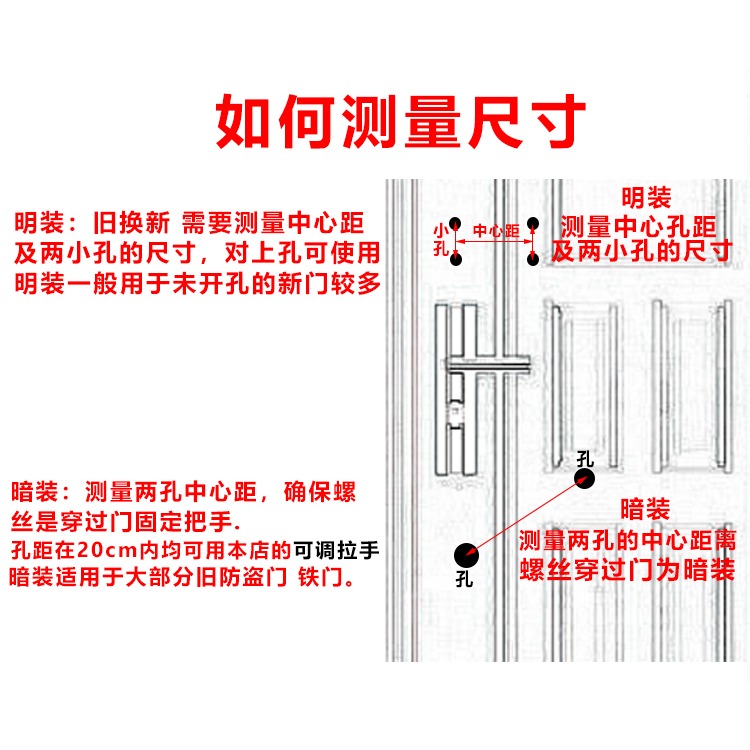 衛生間門把手鋁合金手柄不銹鋼明裝拉手中式衣櫥櫃老式防盜門鐵門-細節圖4