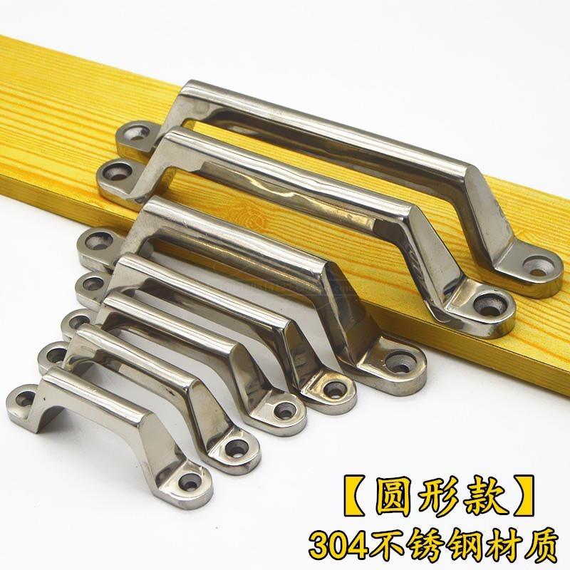 鑫傑亮 304不銹鋼拉手承重型設備門把手弓形提手工業拉手把手-細節圖2
