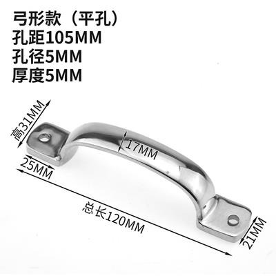 鑫傑亮 304不銹鋼拉手承重型設備門把手弓形提手工業拉手把手-細節圖8