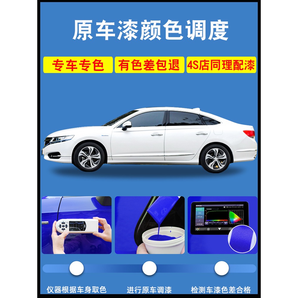 名爵mg6補漆筆紅色珠光白hs魅影紅mg3伯明翰橙車漆去劃痕修復神器-細節圖4