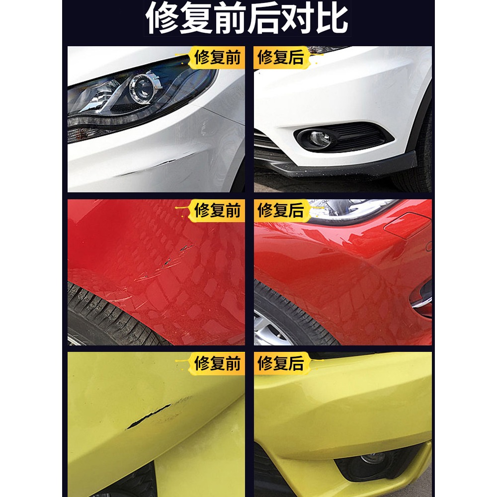 名爵mg6補漆筆紅色珠光白hs魅影紅mg3伯明翰橙車漆去劃痕修復神器-細節圖5