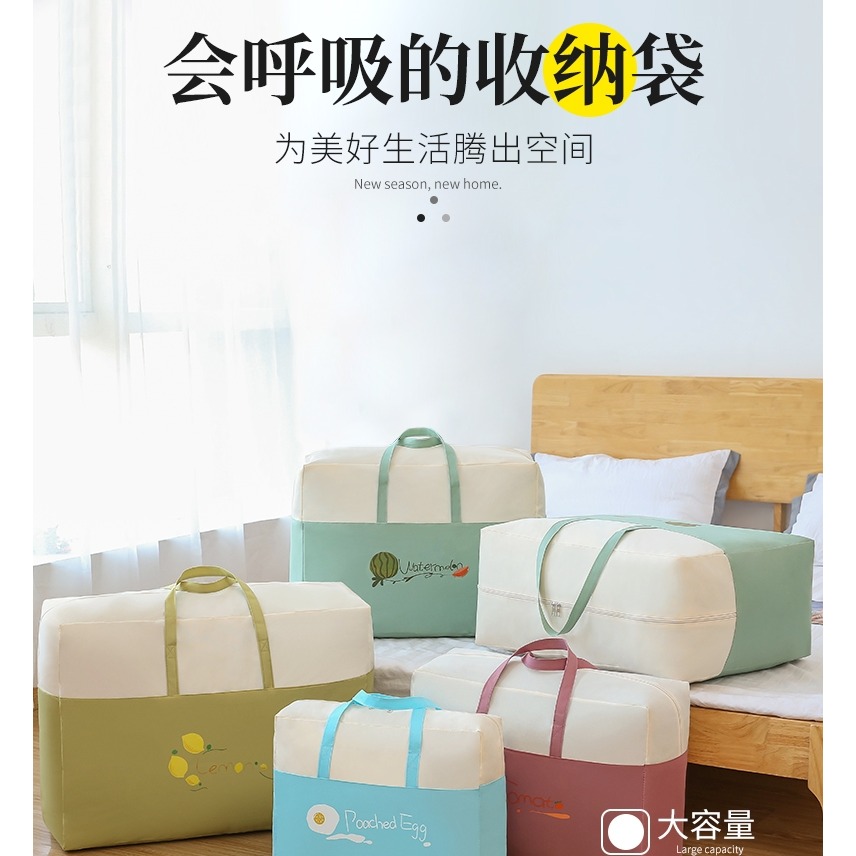 寄快遞的打包袋裝被子收納袋結實搬家整理專用神器郵寄衣服帆布袋-細節圖6