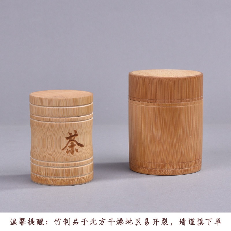 竹材精製茶葉罐 創意密封旅行便攜防潮茶葉小香筒 圓形茶道零配件-細節圖2