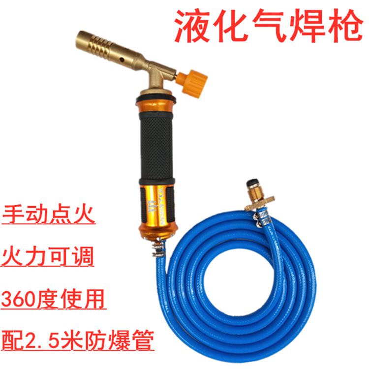 卡式噴火槍式噴槍頭燒豬毛烘培焊槍點火器噴燈噴火器噴火槍頭-細節圖4