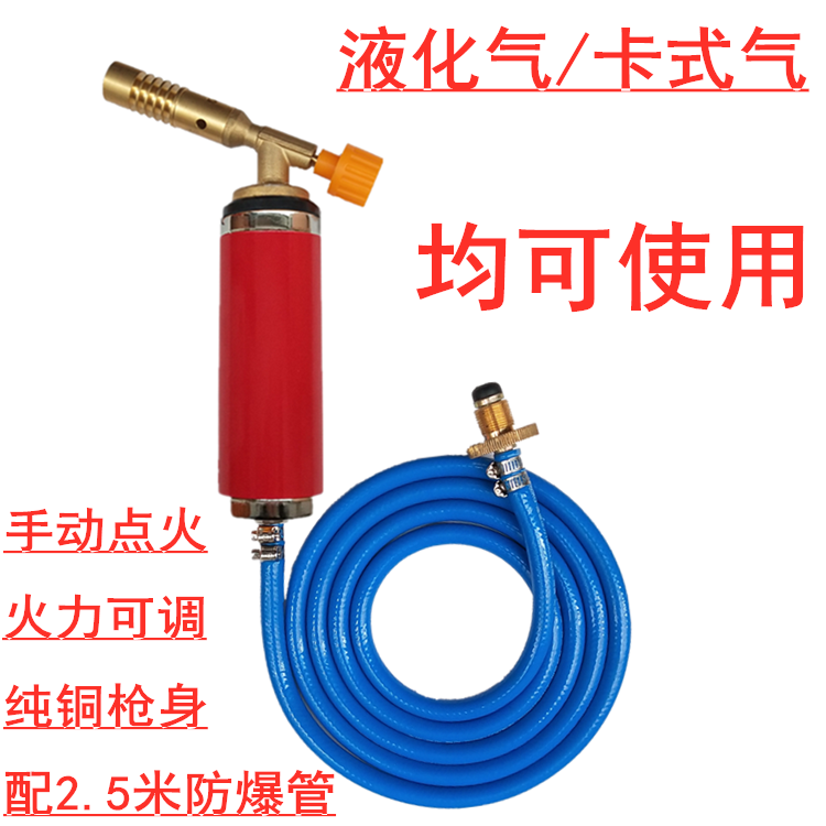 卡式噴火槍式噴槍頭燒豬毛烘培焊槍點火器噴燈噴火器噴火槍頭-細節圖8