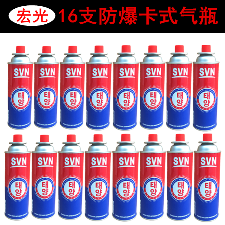 卡式噴火槍式噴槍頭燒豬毛烘培焊槍點火器噴燈噴火器噴火槍頭-細節圖9
