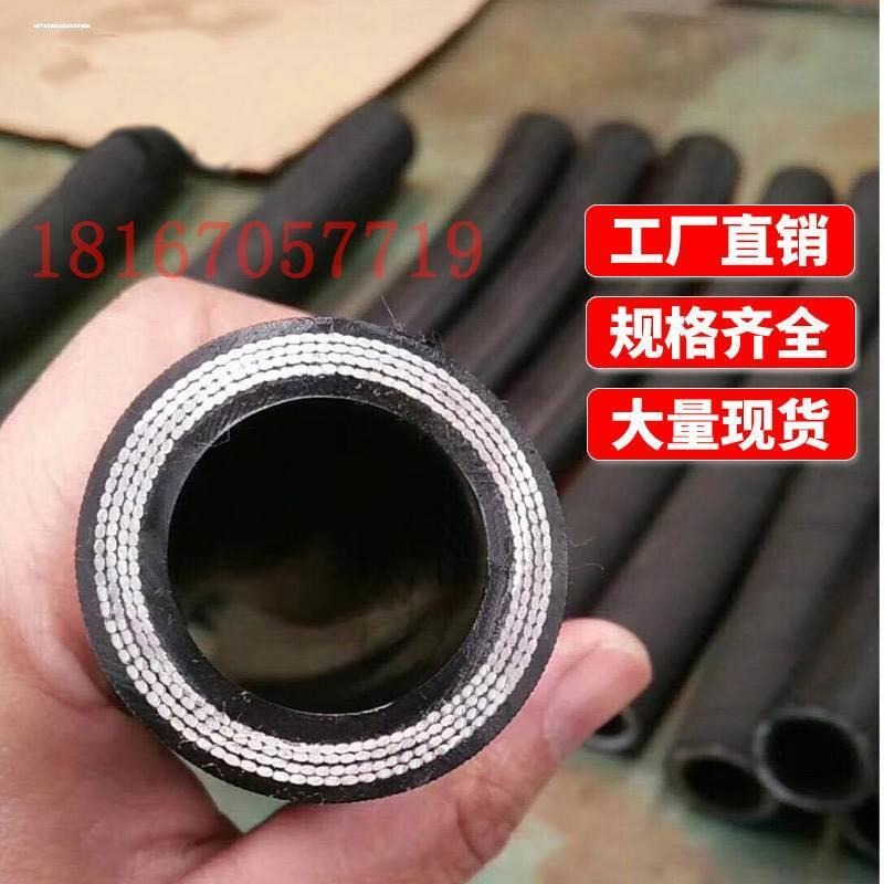 橡膠鋼絲編織高壓耐油高溫蒸汽管防爆液壓油管1 2 34寸壓力軟管管-細節圖3