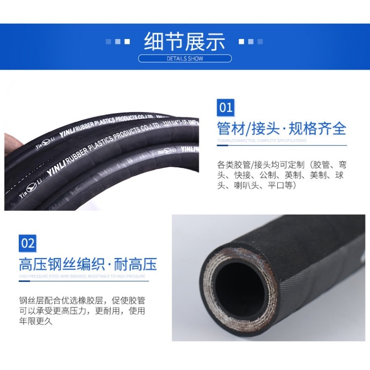 橡膠鋼絲編織高壓耐油高溫蒸汽管防爆液壓油管1 2 34寸壓力軟管管-細節圖8