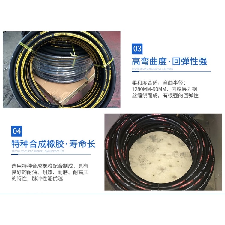 橡膠鋼絲編織高壓耐油高溫蒸汽管防爆液壓油管1 2 34寸壓力軟管管-細節圖9