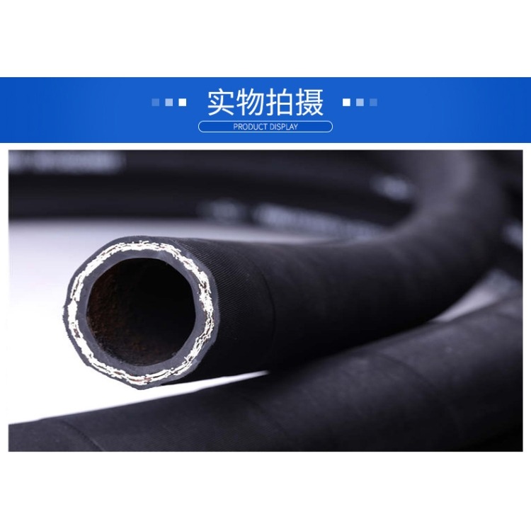 橡膠鋼絲編織高壓耐油高溫蒸汽管防爆液壓油管1 2 34寸壓力軟管管-細節圖10