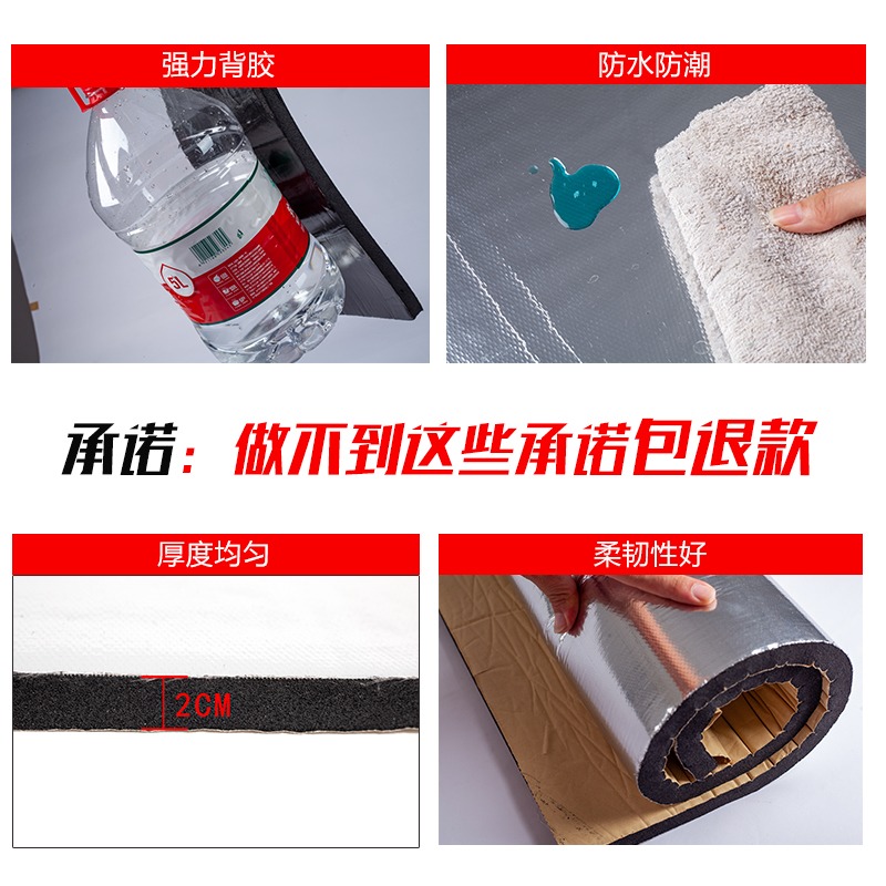 墻面自貼隔00熱棉窗戶車門彩鋼房臥室鐵棚平房夏天車內室內屋頂-細節圖3
